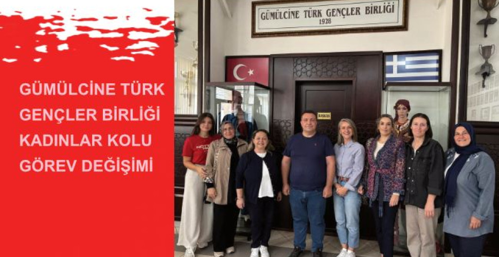 GÜMÜLCİNE TÜRK GENÇLER BİRLİĞİ KADINLAR KOLU GÖREV DEĞİŞİMİ