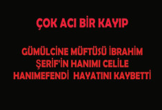 Gümülcine Müftüsü İbrahim Şerif'in hanımı Celile Hanımefendi  hayatını kaybetti.